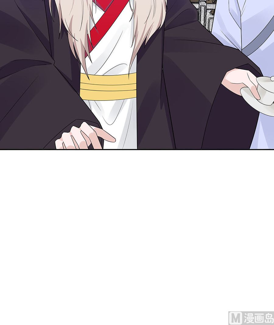 🍶穿越王妃夫君别找虐 第55话 截掉左臂 第40页