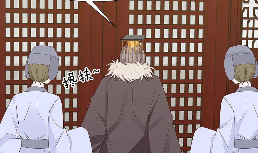 🍶穿越王妃夫君别找虐 第55话 截掉左臂 第48页