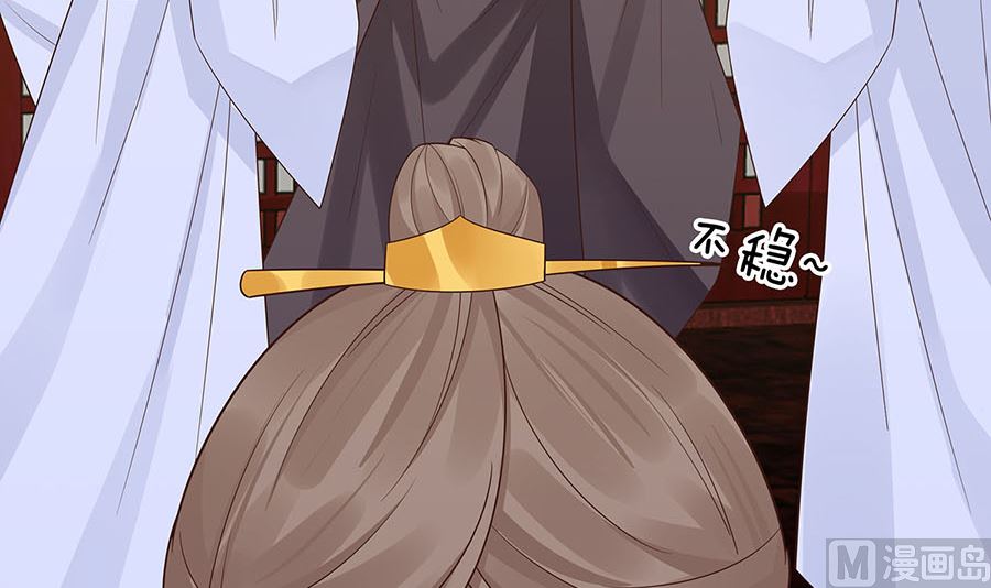 🍶穿越王妃夫君别找虐 第55话 截掉左臂 第49页