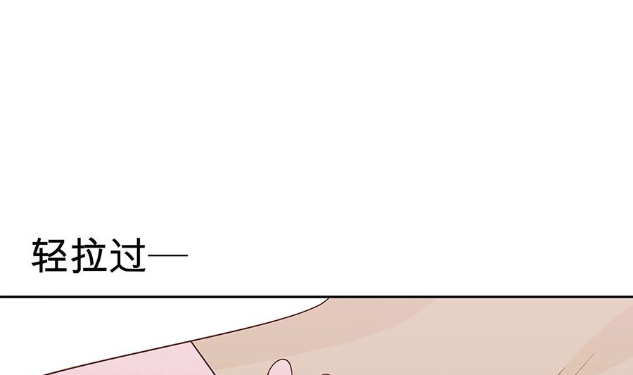 🍶穿越王妃夫君别找虐 第57话 天山雪莲 第12页