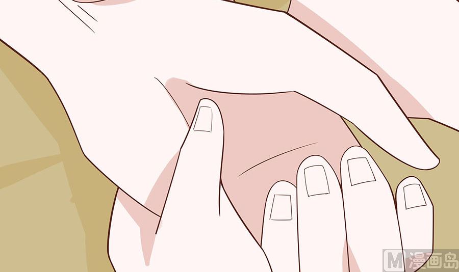 🍶穿越王妃夫君别找虐 第57话 天山雪莲 第16页