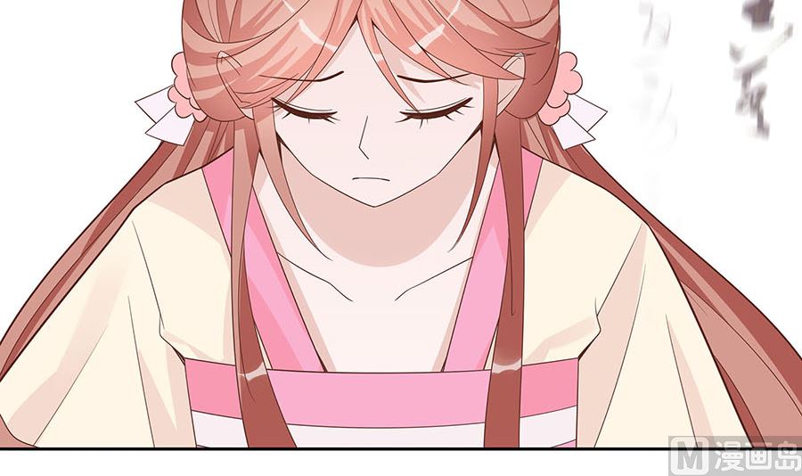 🍶穿越王妃夫君别找虐 第57话 天山雪莲 第25页
