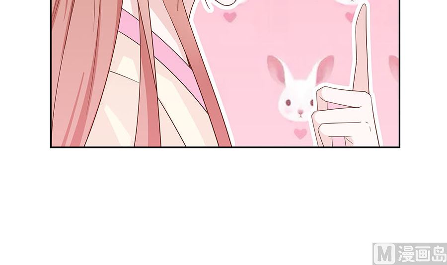 🍶穿越王妃夫君别找虐 第57话 天山雪莲 第31页