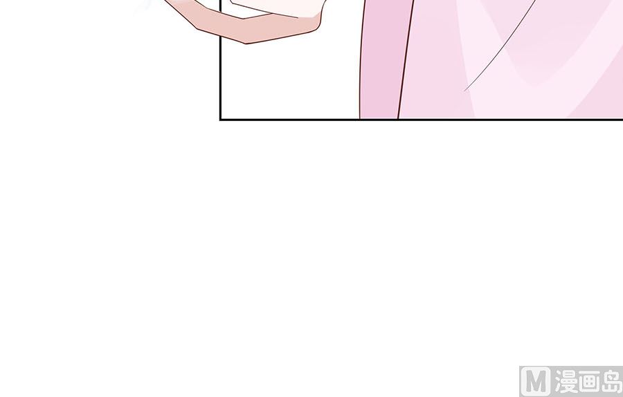 🍶穿越王妃夫君别找虐 第57话 天山雪莲 第43页
