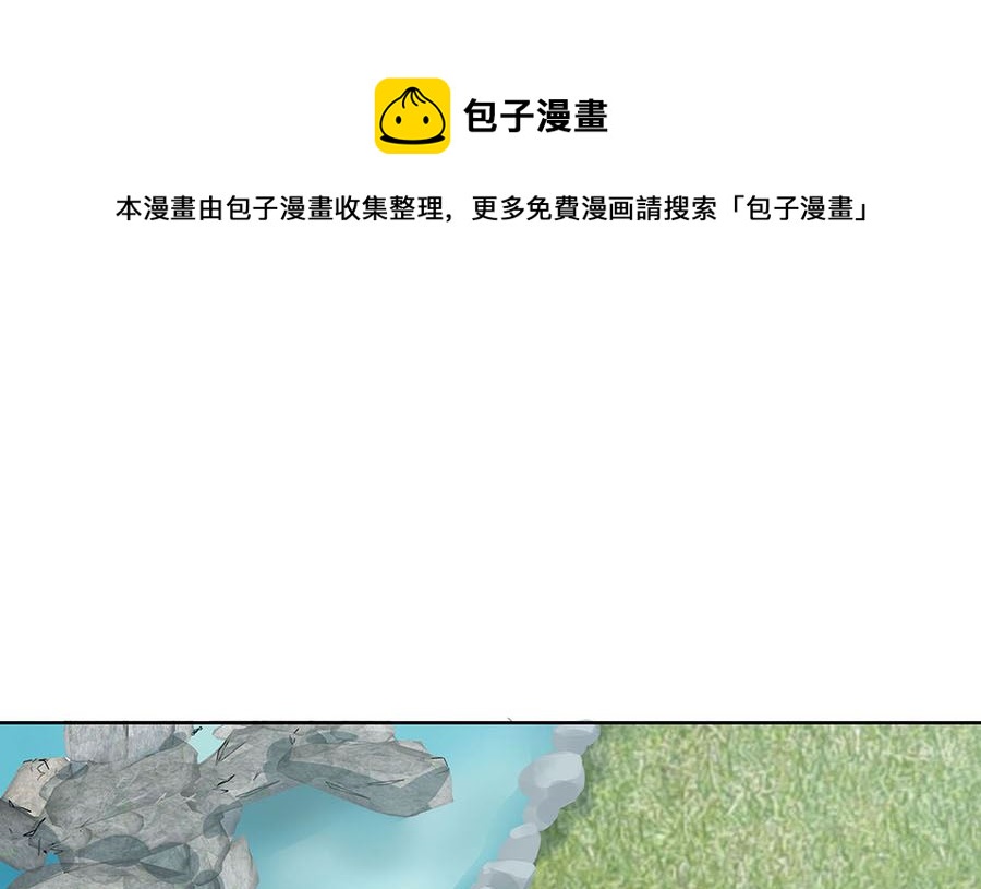 🍶穿越王妃夫君别找虐 第59话 献药 第1页