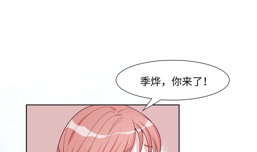 🍶穿越王妃夫君别找虐 第59话 献药 第11页