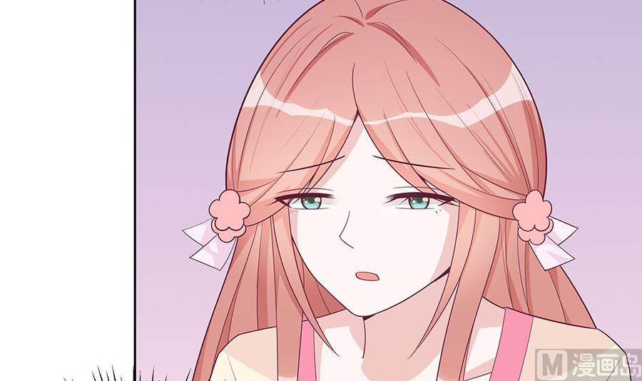 🍶穿越王妃夫君别找虐 第59话 献药 第19页