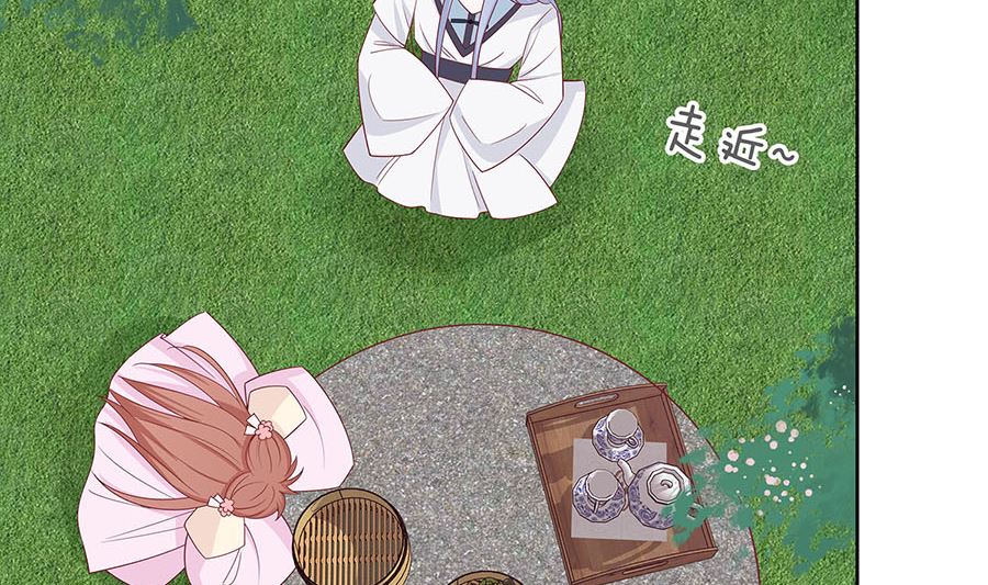 🍶穿越王妃夫君别找虐 第59话 献药 第24页