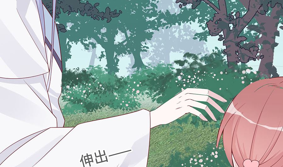 🍶穿越王妃夫君别找虐 第59话 献药 第27页