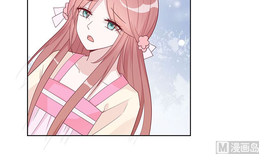 🍶穿越王妃夫君别找虐 第59话 献药 第34页