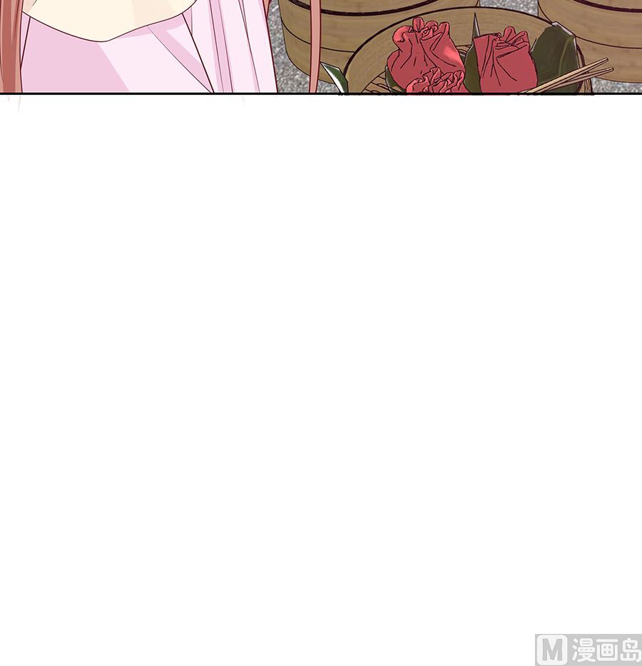 🍶穿越王妃夫君别找虐 第59话 献药 第37页