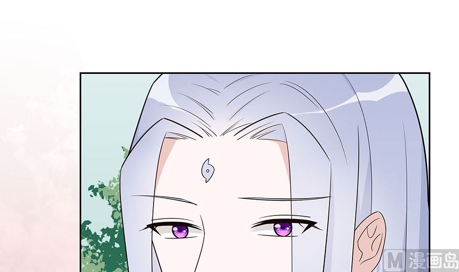 🍶穿越王妃夫君别找虐 第59话 献药 第43页
