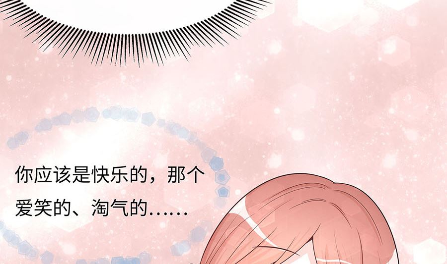 🍶穿越王妃夫君别找虐 第59话 献药 第45页