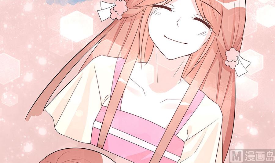 🍶穿越王妃夫君别找虐 第59话 献药 第46页