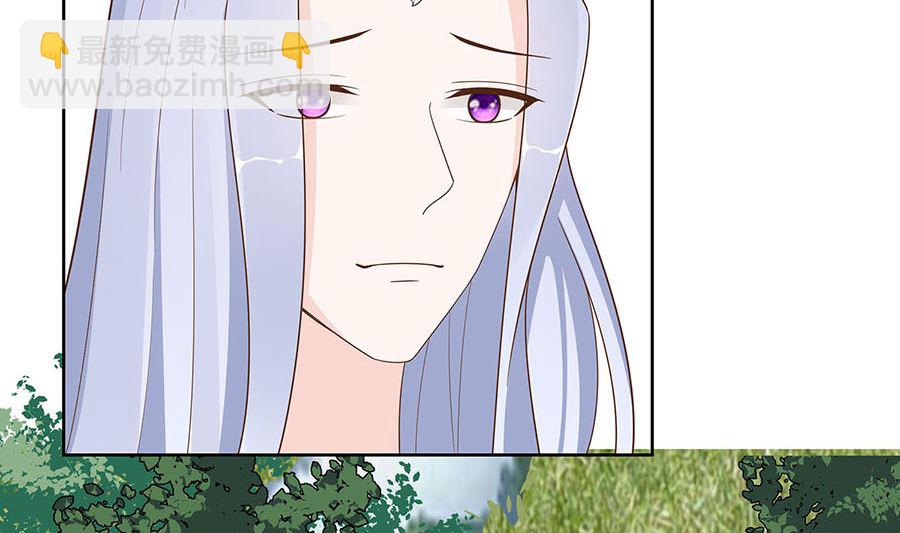 🍶穿越王妃夫君别找虐 第59话 献药 第5页