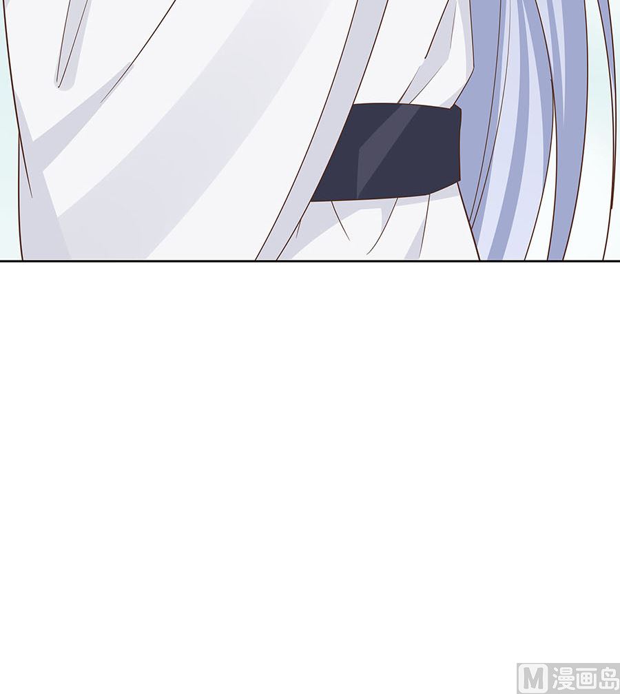 🍶穿越王妃夫君别找虐 第59话 献药 第9页