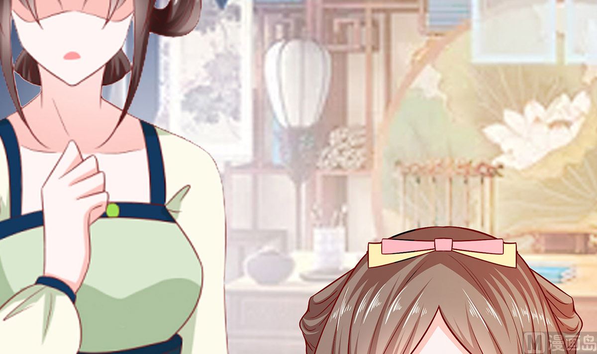🍶穿越王妃夫君别找虐 第7话 准备松骨 第13页