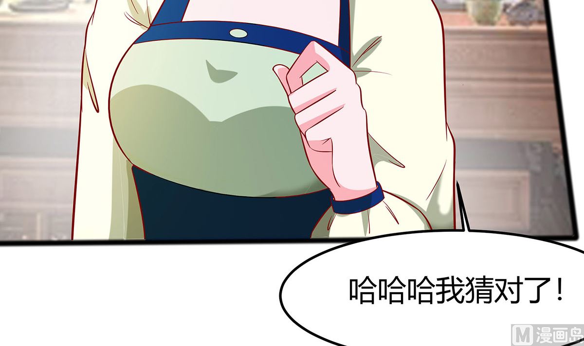 🍶穿越王妃夫君别找虐 第7话 准备松骨 第19页