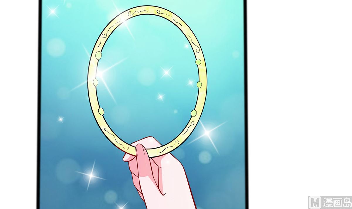 🍶穿越王妃夫君别找虐 第7话 准备松骨 第25页