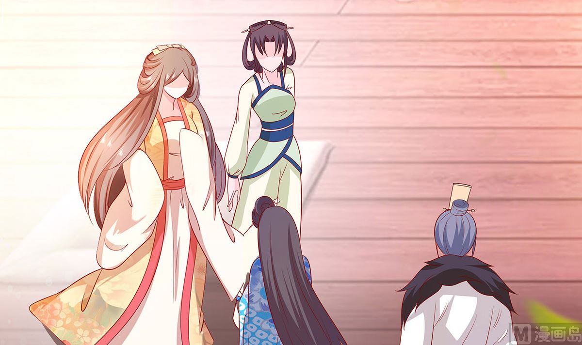 🍶穿越王妃夫君别找虐 第7话 准备松骨 第37页