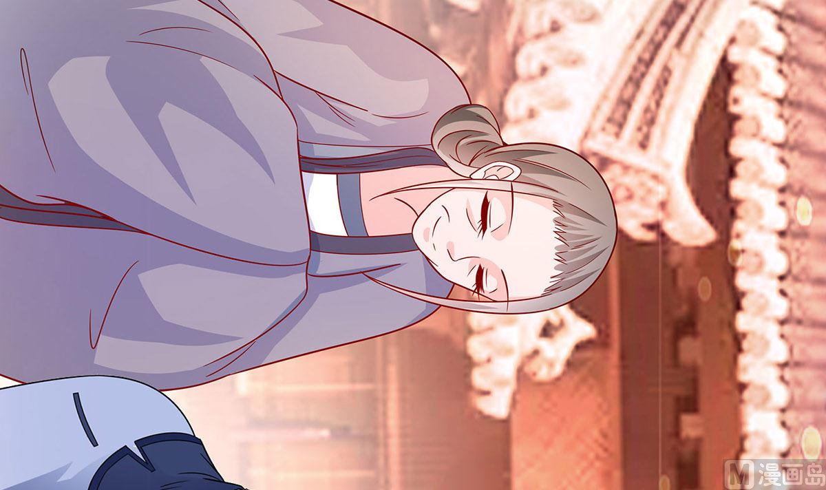 🍶穿越王妃夫君别找虐 第7话 准备松骨 第43页