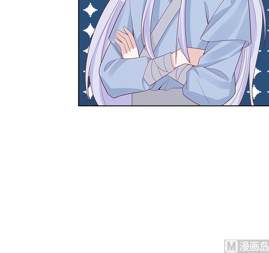 🍶穿越王妃夫君别找虐 第61话 迟到的天山雪莲 第12页