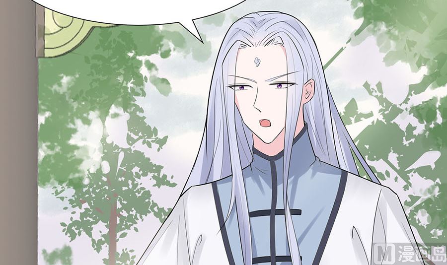 🍶穿越王妃夫君别找虐 第61话 迟到的天山雪莲 第16页