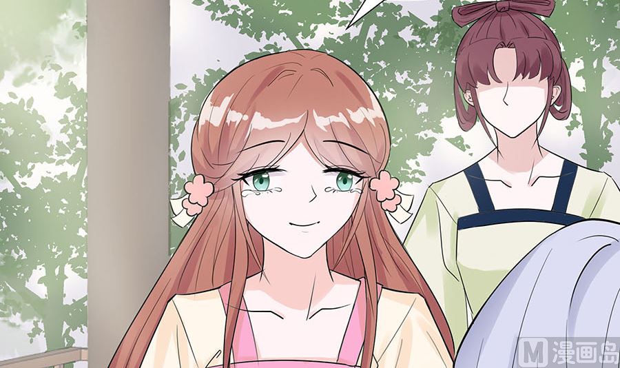 🍶穿越王妃夫君别找虐 第61话 迟到的天山雪莲 第22页