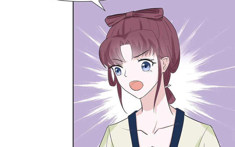 🍶穿越王妃夫君别找虐 第61话 迟到的天山雪莲 第27页