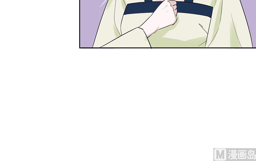 🍶穿越王妃夫君别找虐 第61话 迟到的天山雪莲 第28页