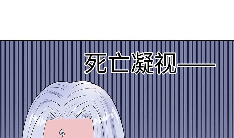 🍶穿越王妃夫君别找虐 第61话 迟到的天山雪莲 第29页