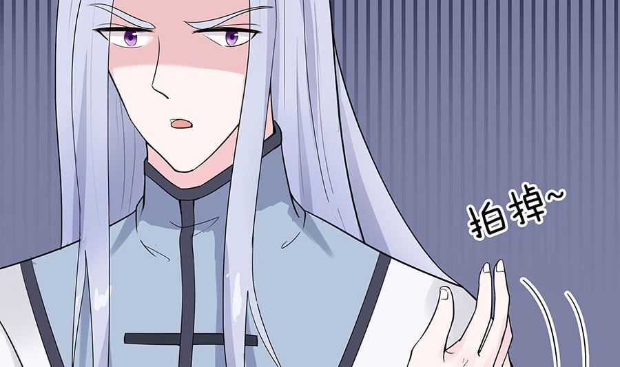 🍶穿越王妃夫君别找虐 第61话 迟到的天山雪莲 第30页