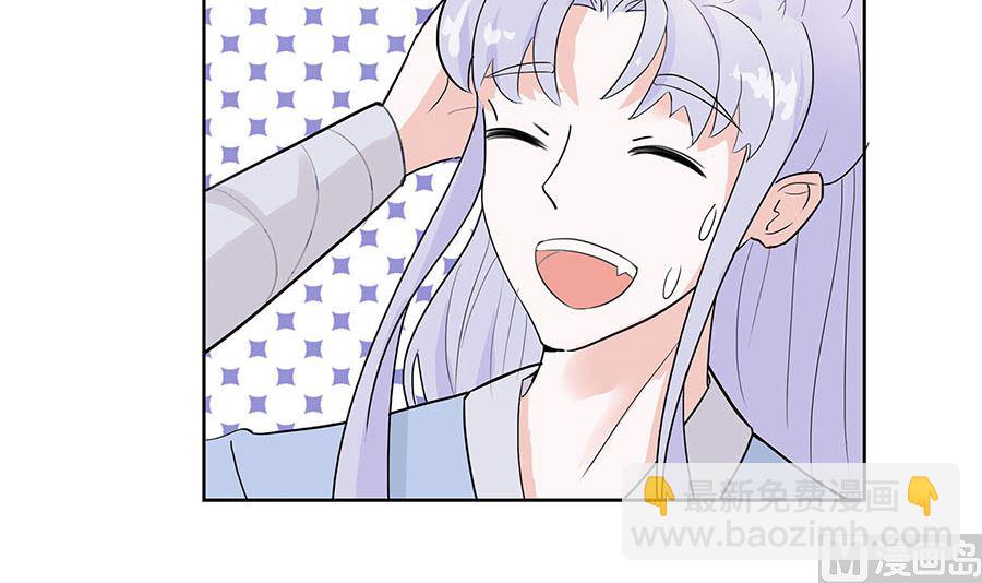 🍶穿越王妃夫君别找虐 第61话 迟到的天山雪莲 第34页