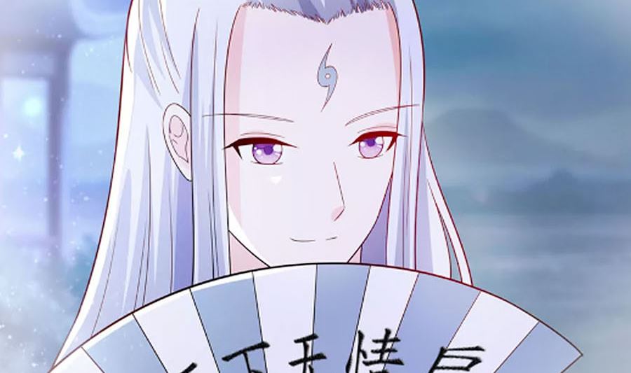 🍶穿越王妃夫君别找虐 第61话 迟到的天山雪莲 第42页