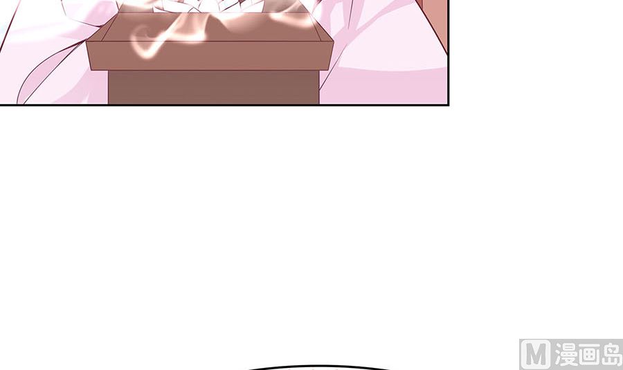 🍶穿越王妃夫君别找虐 第61话 迟到的天山雪莲 第6页