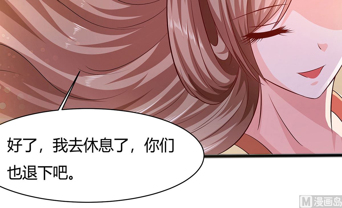 🍶穿越王妃夫君别找虐 第9话 再次相遇 第13页