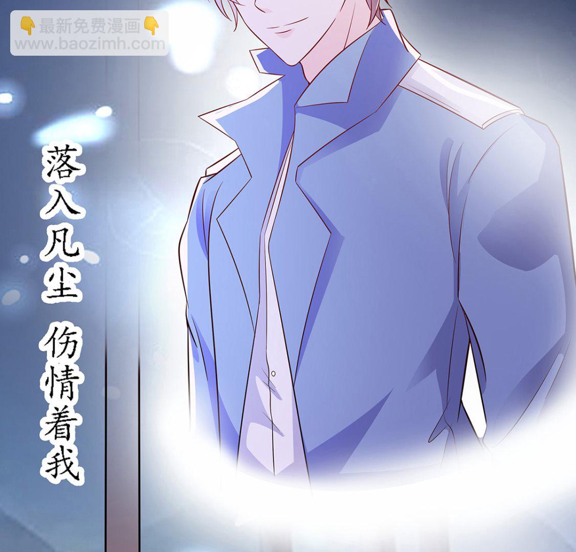 🍶穿越王妃夫君别找虐 第9话 再次相遇 第20页