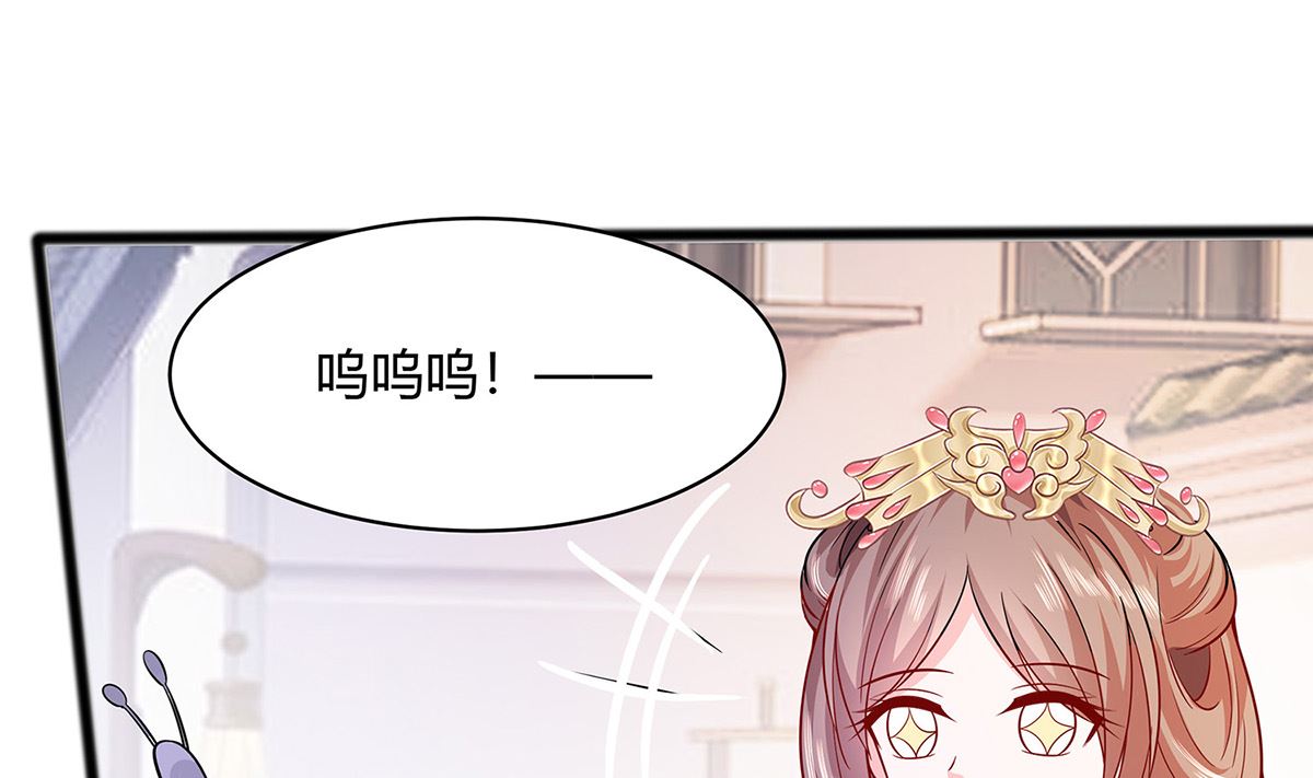 🍶穿越王妃夫君别找虐 第9话 再次相遇 第41页