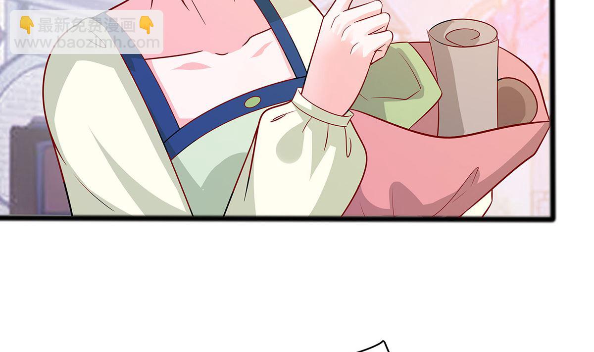 🍶穿越王妃夫君别找虐 第9话 再次相遇 第48页