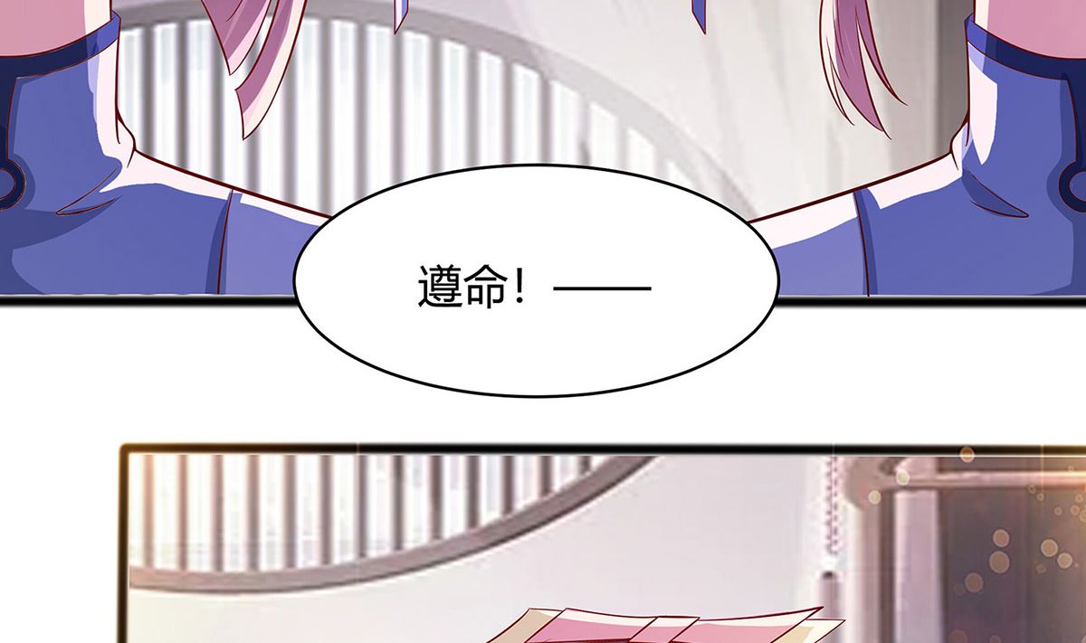 🍶穿越王妃夫君别找虐 第9话 再次相遇 第8页