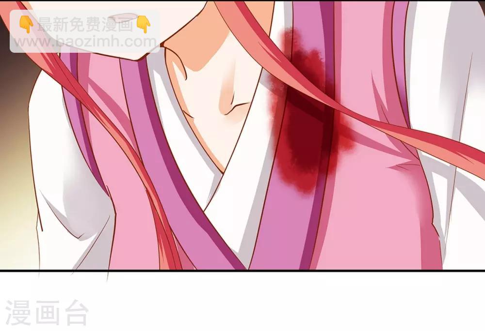 🍶穿越王妃要升级 第1话 来呀来呀，互相伤害 第2页