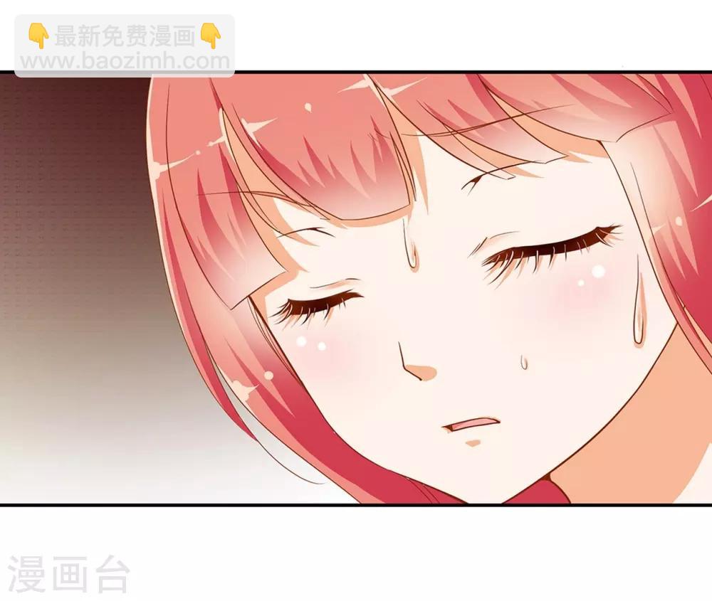 🍶穿越王妃要升级 第1话 来呀来呀，互相伤害 第3页