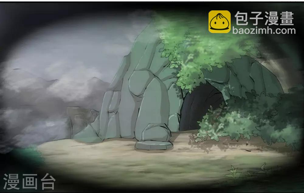 🍶穿越王妃要升级 第1话 来呀来呀，互相伤害 第37页