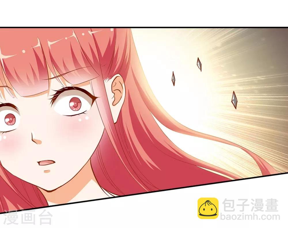 🍶穿越王妃要升级 第1话 来呀来呀，互相伤害 第6页