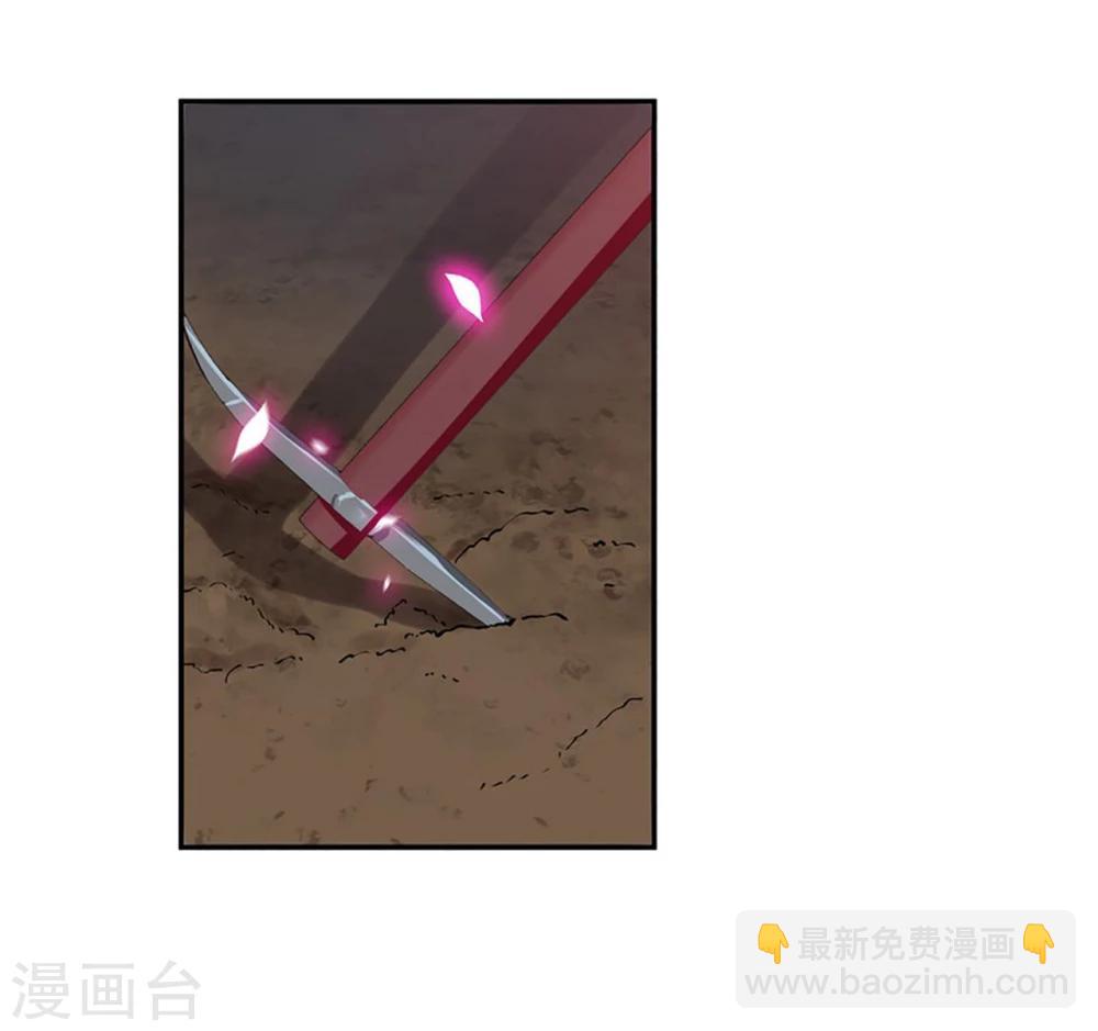 🍶穿越王妃要升级 第11话 挑衅 第8页