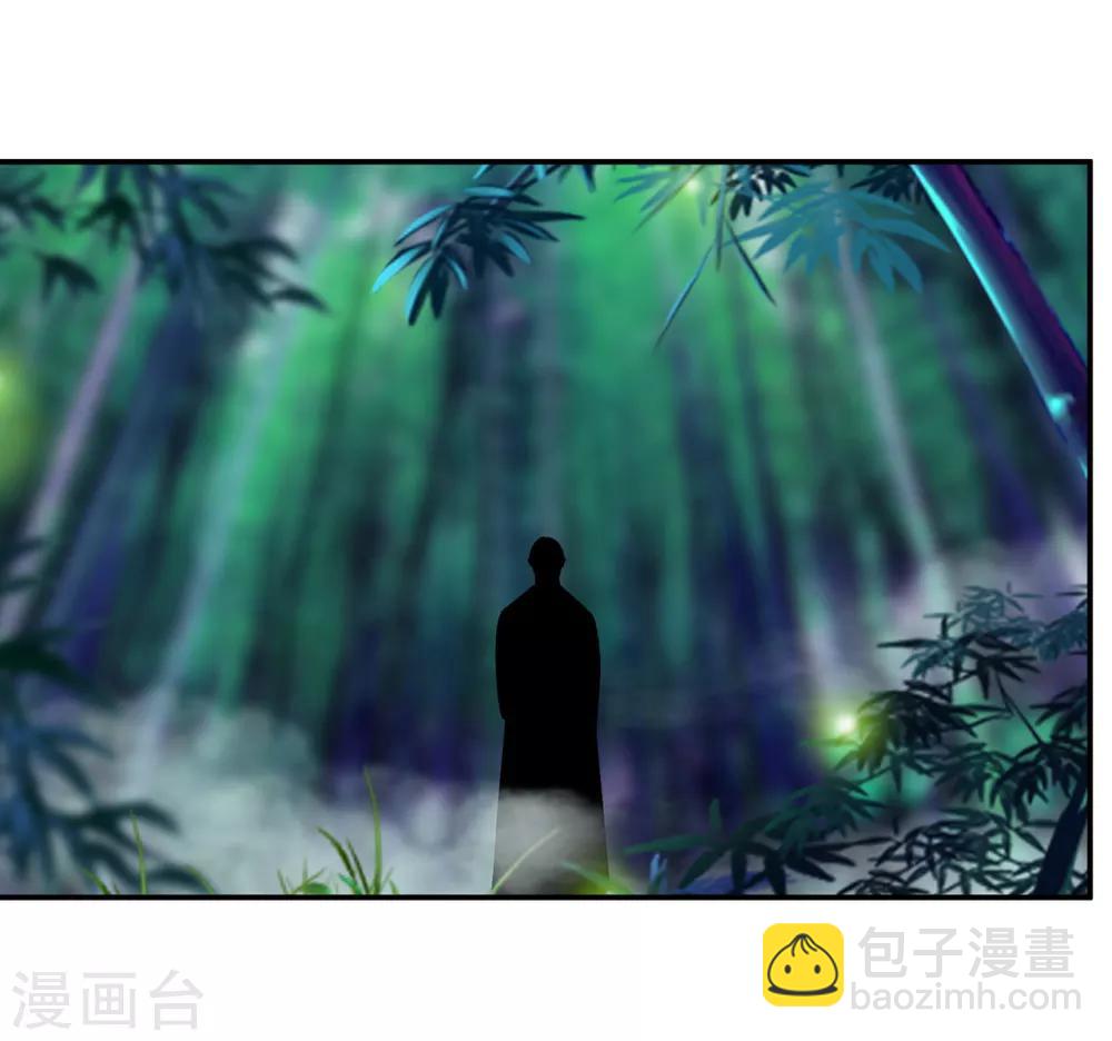 🍶穿越王妃要升级 第101话 方丈的秘密 第11页