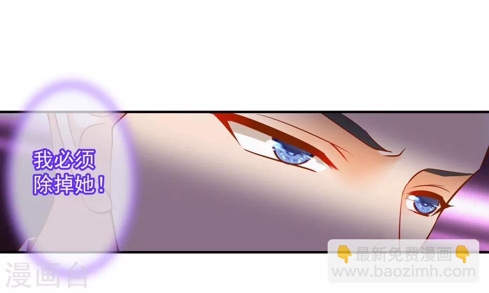 🍶穿越王妃要升级 第101话 方丈的秘密 第16页