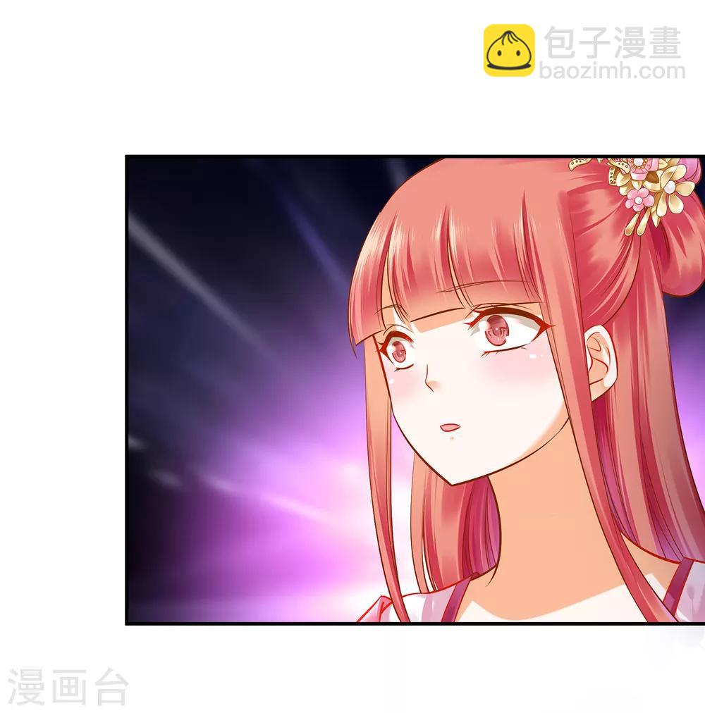 🍶穿越王妃要升级 第101话 方丈的秘密 第18页