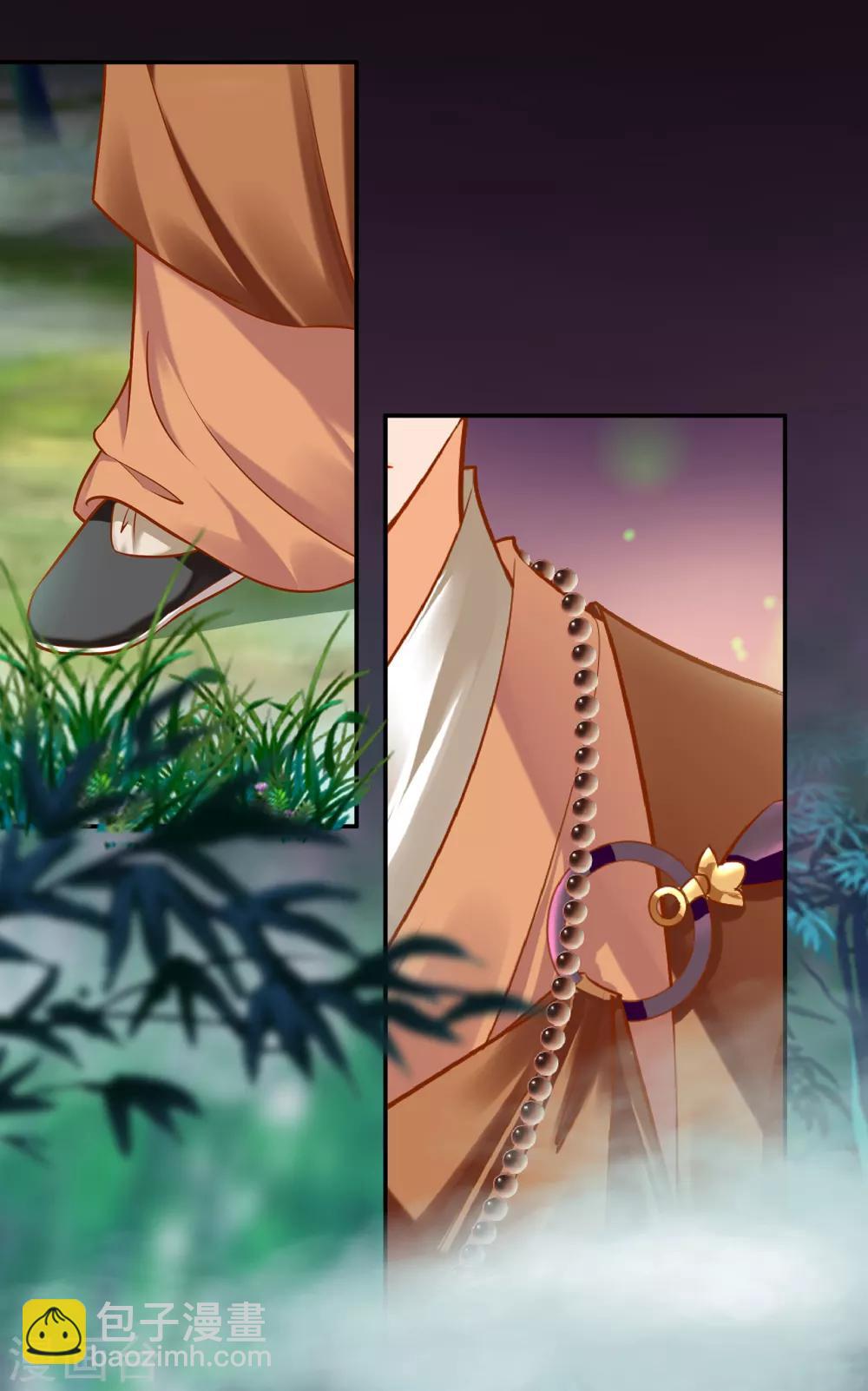 🍶穿越王妃要升级 第101话 方丈的秘密 第20页
