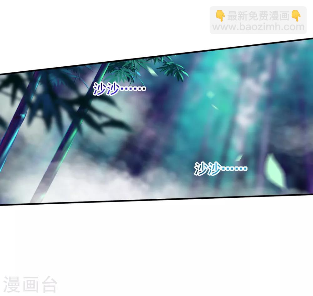 🍶穿越王妃要升级 第101话 方丈的秘密 第3页